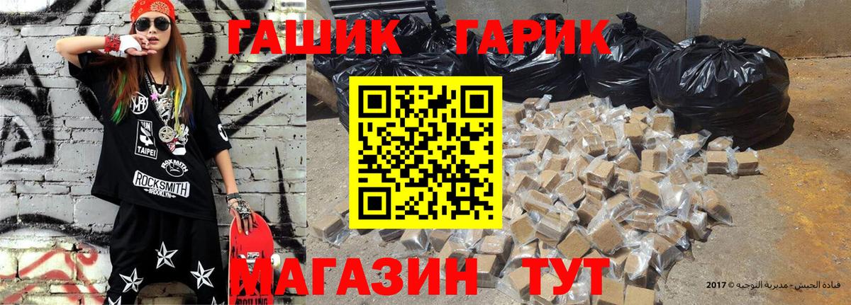 Рыбинск  цены наркотик  ГАШИШ  Вход с VPN  Гашиш индика сатива  ГАШИШ VHQ 