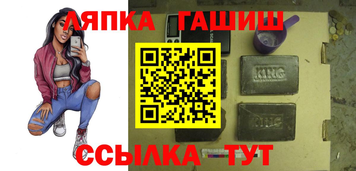 Гашиш hashish Рыбинск