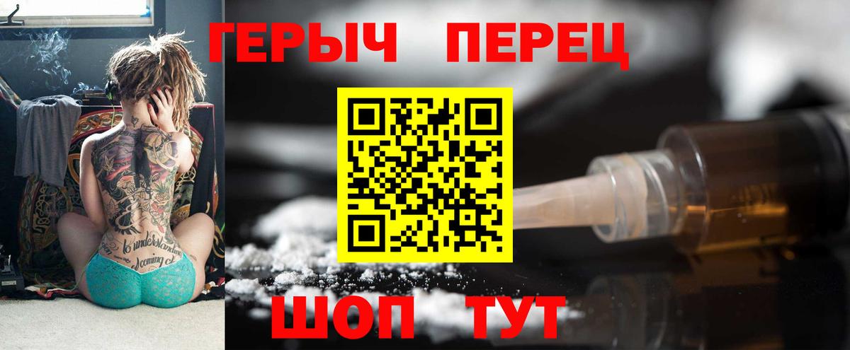 Рыбинск  ГАШ  Вход с VPN  Вейп ТГК  ГАШИШ  Меф   Канабис 