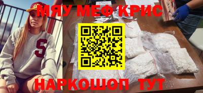 МДМА Бузулук