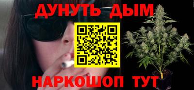 винт Бугуруслан