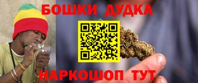 винт Бугуруслан