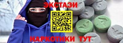 МДМА Бузулук