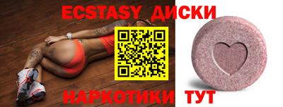 МДМА Бузулук
