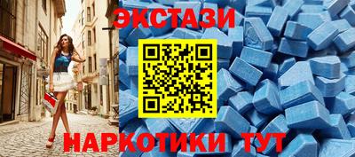 МДМА Бузулук