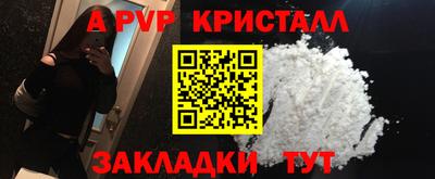 метадон Сланцы
