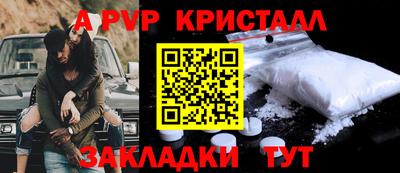 винт Бугуруслан