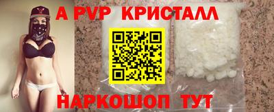 винт Бугуруслан