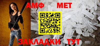 винт Бугуруслан