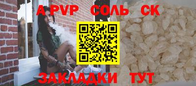 МДМА Бузулук
