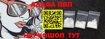 винт Бугуруслан