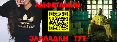МДМА Бузулук