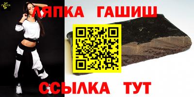 винт Бугуруслан