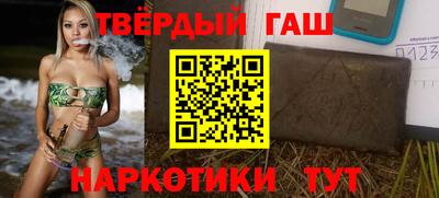 винт Бугуруслан