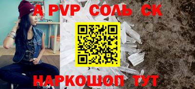 винт Бугуруслан