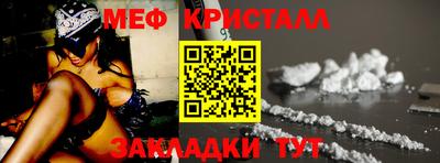 винт Бугуруслан